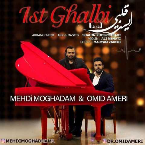 Mehdi Moghadam & Omid Ameri Ist Ghalbi